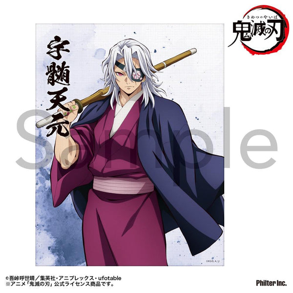 『鬼滅の刃』ミニキャンバス (宇髄天元)